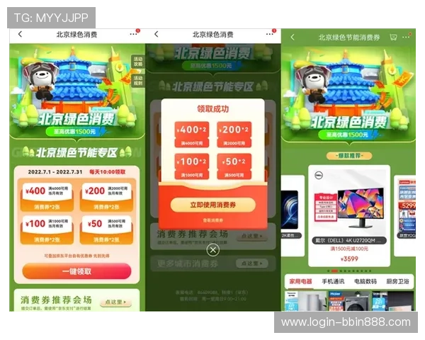 BBIN体育优惠活动汇总:新手注册福利与老用户专属优惠推荐 BBIN体育优惠活动汇总:新手注册福利与老用户专属优惠推荐