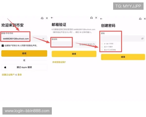 bbin线上注册流程详解助你快速完成账号注册 bbin线上注册流程详解助你快速完成账号注册