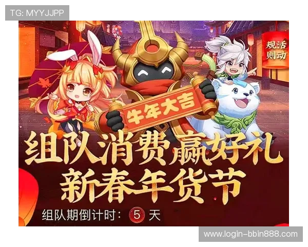 j9九游会真人第一品牌：丰富的优惠活动不断，助力玩家轻松赢取丰厚奖励