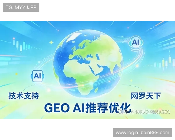 bbin宝盈api接口在在线博彩平台中的应用案例与优化策略