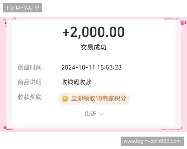 bbin宝盈游戏提现操作指南，轻松实现收益快速到账体验