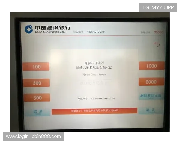 bbin旗舰厅多样化的支付方式,方便快捷的存取款体验 bbin旗舰厅多样化的支付方式,方便快捷的存取款体验