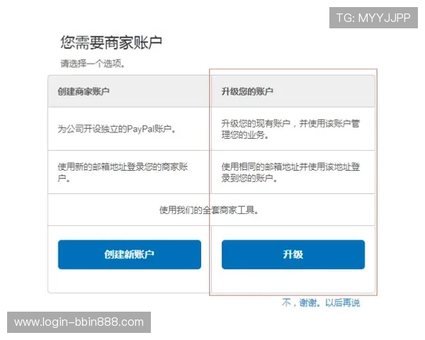BBIN登录入口最新官方入口地址及安全登录指南推荐