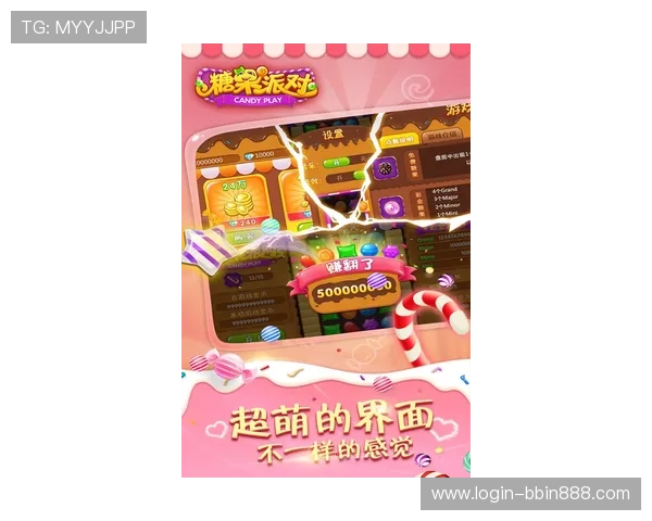 bbin糖果派对2最新活动资讯，精彩福利不断等你来参与体验