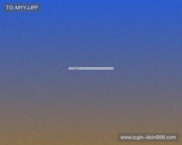 最新BBIN娱乐官网入口地址大全,轻松找到官方安全登录通道 最新BBIN娱乐官网入口地址大全,轻松找到官方安全登录通道