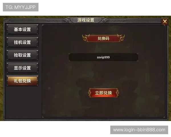 bbin游戏官方优惠活动最新动态及参与方式全面解析助力玩家享受更多福利与奖励 bbin游戏官方优惠活动最新动态及参与方式全面解析助力玩家享受更多福利与奖励