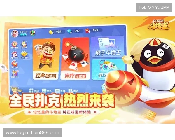 摇钱树棋牌官方正版免费下载安全稳定的游戏平台让你尽情享受公平公正的棋牌对战