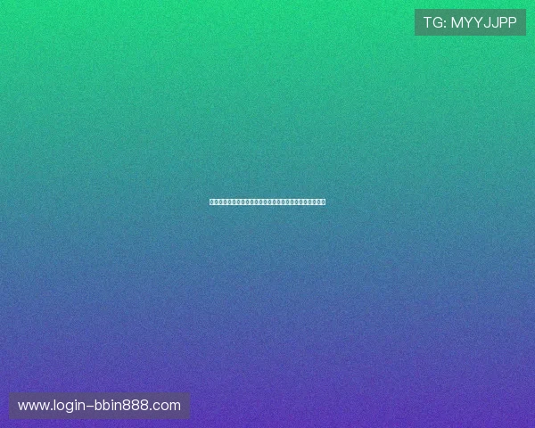 真人视讯国际入口多平台同步，随时随地畅玩精彩游戏内容