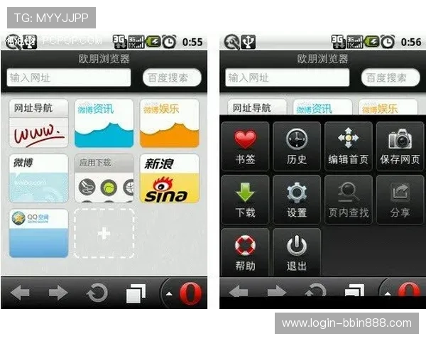 真人视讯线上手机版界面设计人性化，操作流畅体验极佳