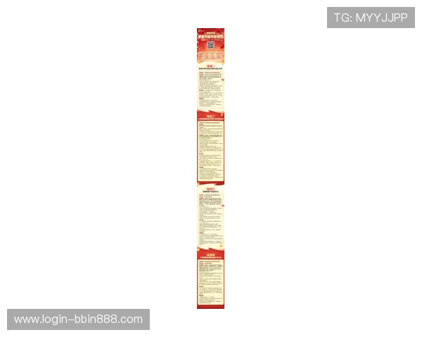 网上bbin手游最新优惠活动汇总助你低投入高回报轻松赢取丰富奖励