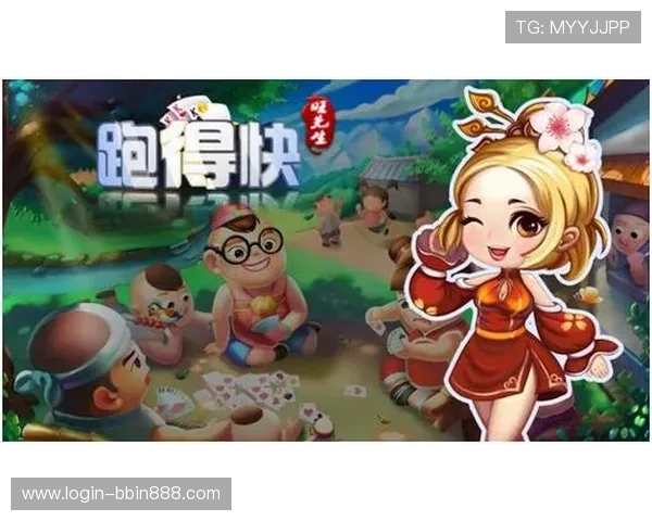 跑得快游戏在线玩免费版推荐让你畅享无广告的纯粹乐趣