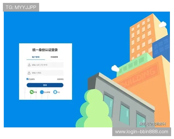 BBIN在线注册平台注册成功后如何完善个人资料确保账号安全与顺利登录