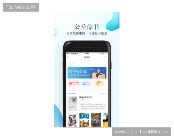 BBIN游戏网址最新入口推荐，安全稳定的游戏平台全面解析