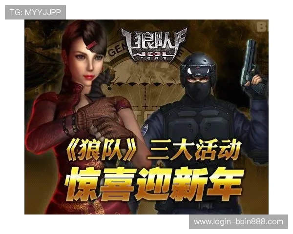 bbin网络游戏玩家常见问题解答及解决方案全面解析提升游戏体验
