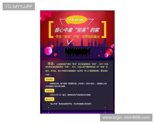 PG电子河南站最新优惠活动全面解析助你轻松赢取丰厚奖励 PG电子河南站最新优惠活动全面解析助你轻松赢取丰厚奖励