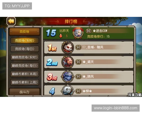 专家指导bbin连环夺宝解密方法助你轻松应对各种游戏挑战提升胜率 专家指导bbin连环夺宝解密方法助你轻松应对各种游戏挑战提升胜率