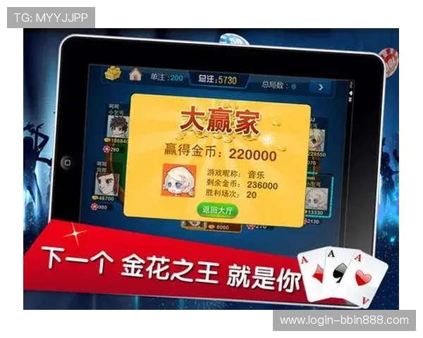 如何在发财神电子游戏中提高中奖率，实用技巧与经验分享助你轻松获胜