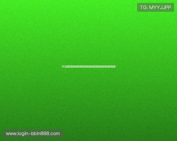 AG真人在线提供世界杯赛前预测与专家分析，帮助用户把握比赛走势与投注参考